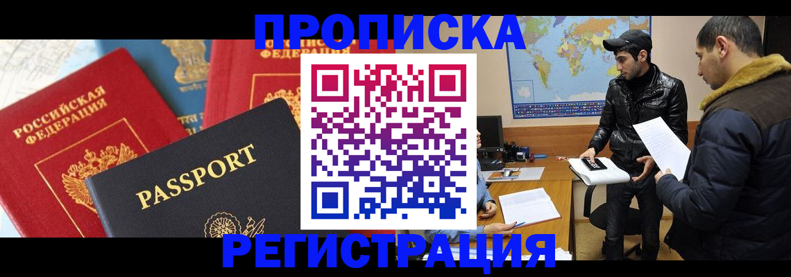 регистрация для дет. сада в Коле